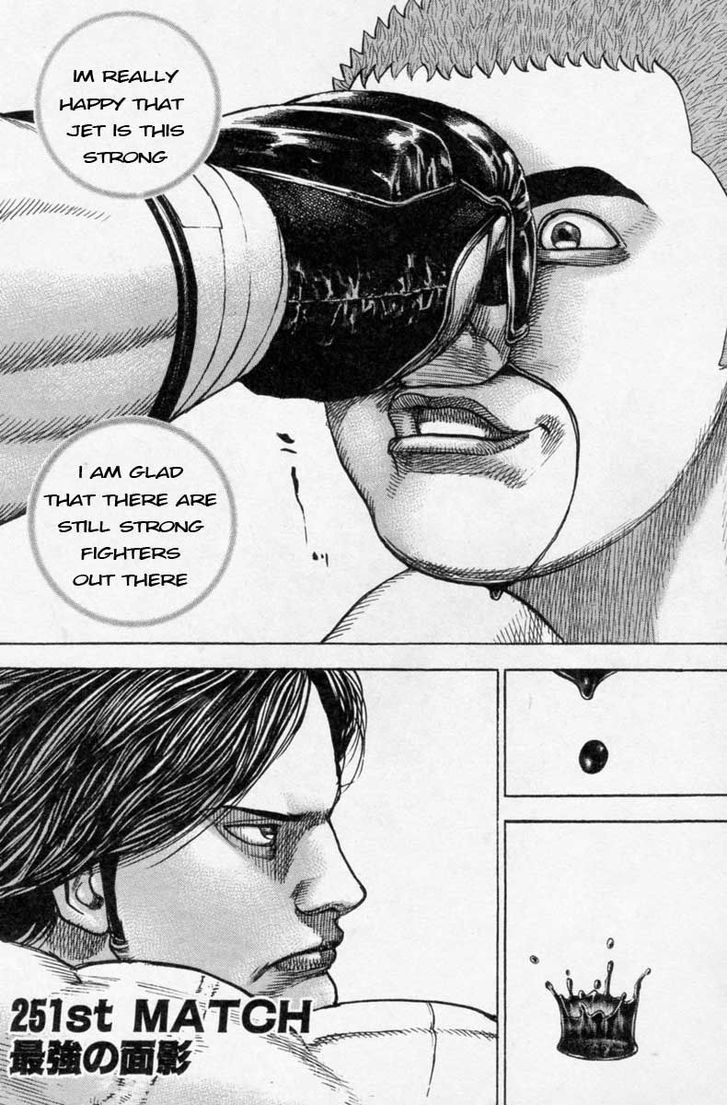 Tough chapter 251 page 1