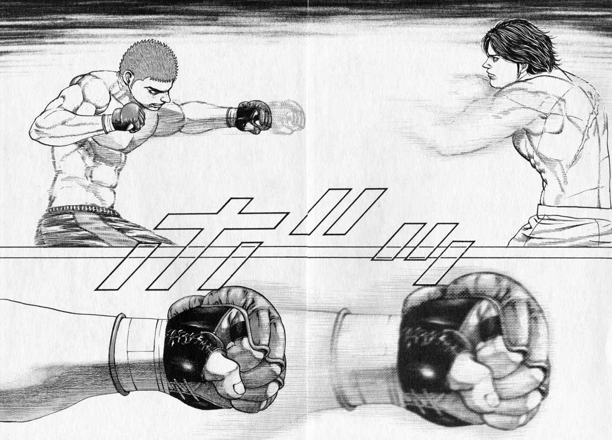 Tough chapter 251 page 13