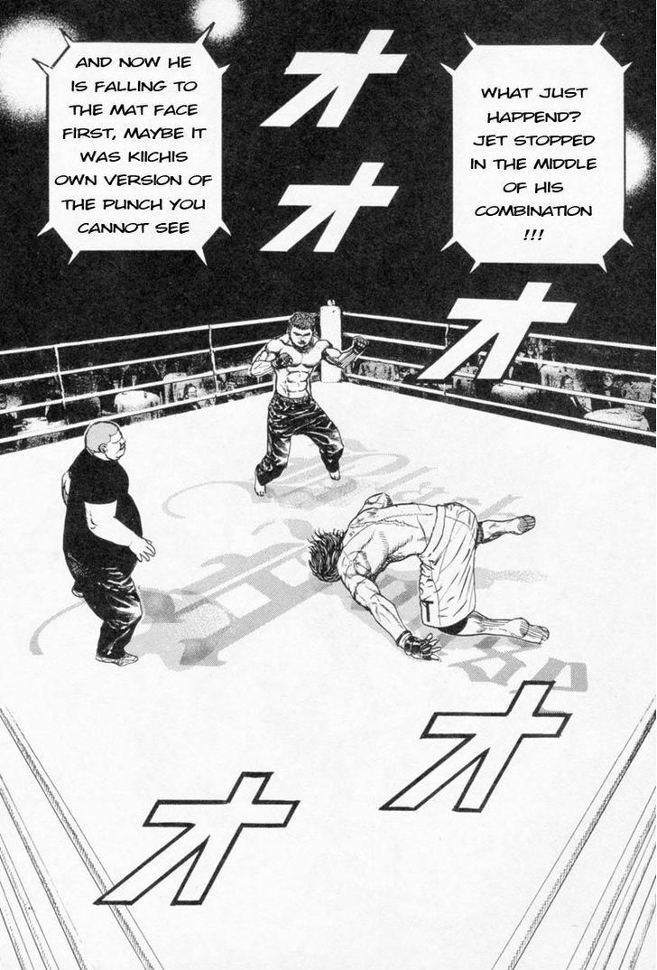 Tough chapter 251 page 16