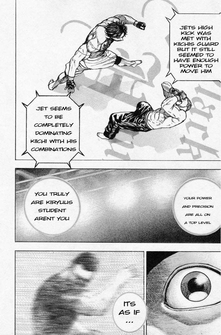 Tough chapter 251 page 9