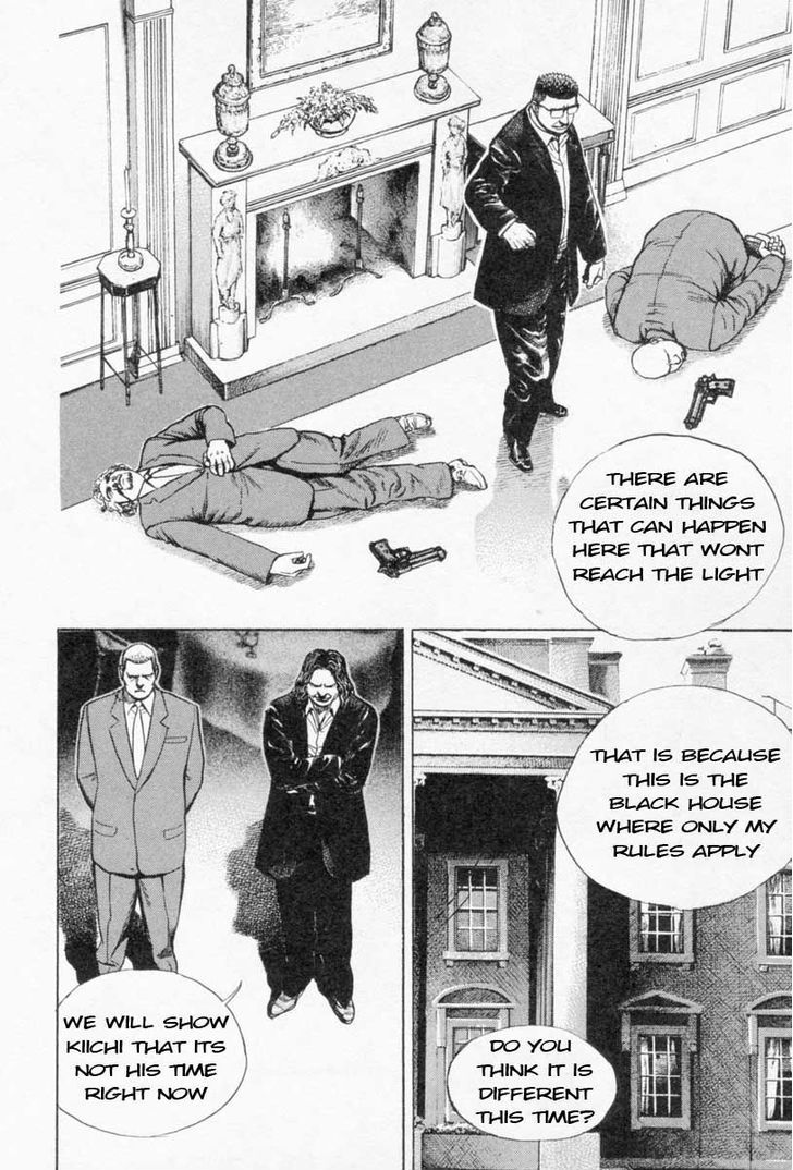 Tough chapter 252 page 15