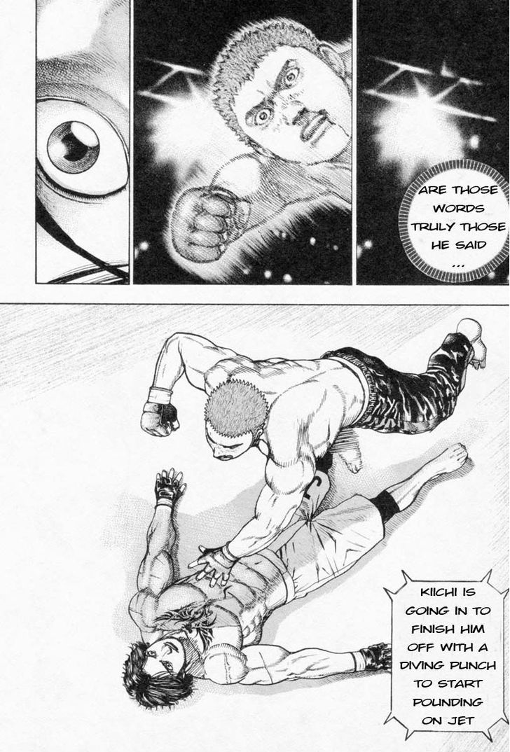 Tough chapter 252 page 7