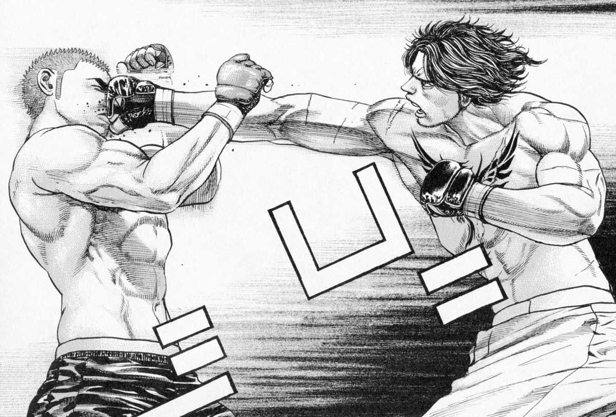 Tough chapter 253 page 17