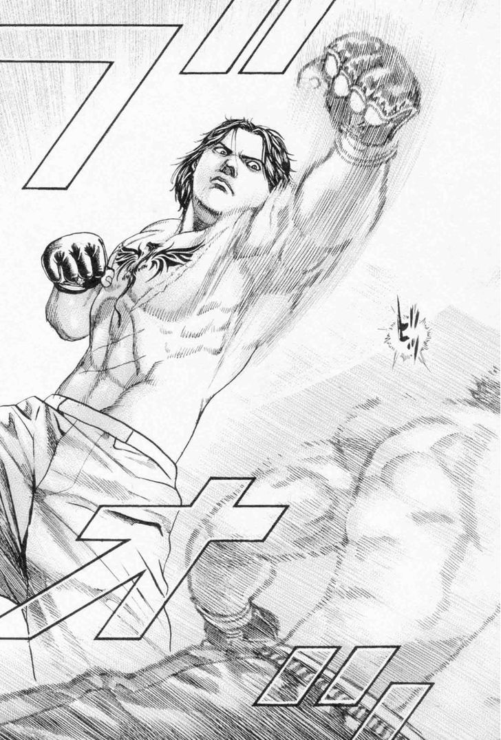 Tough chapter 253 page 9