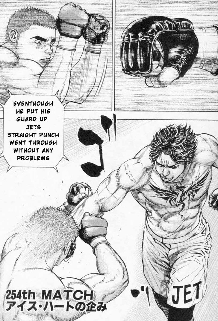 Tough chapter 254 page 1