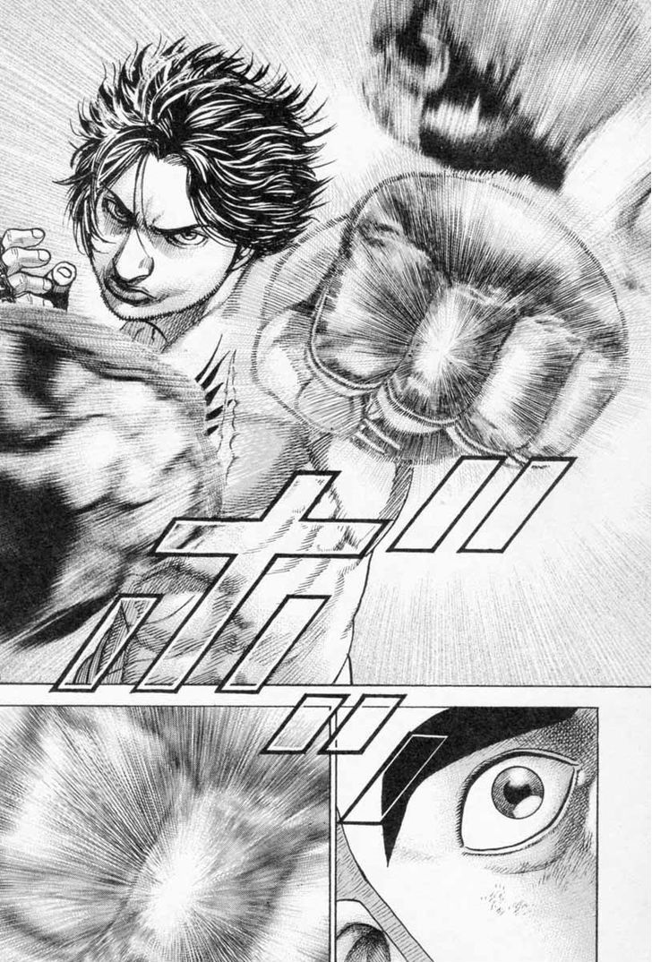 Tough chapter 254 page 6