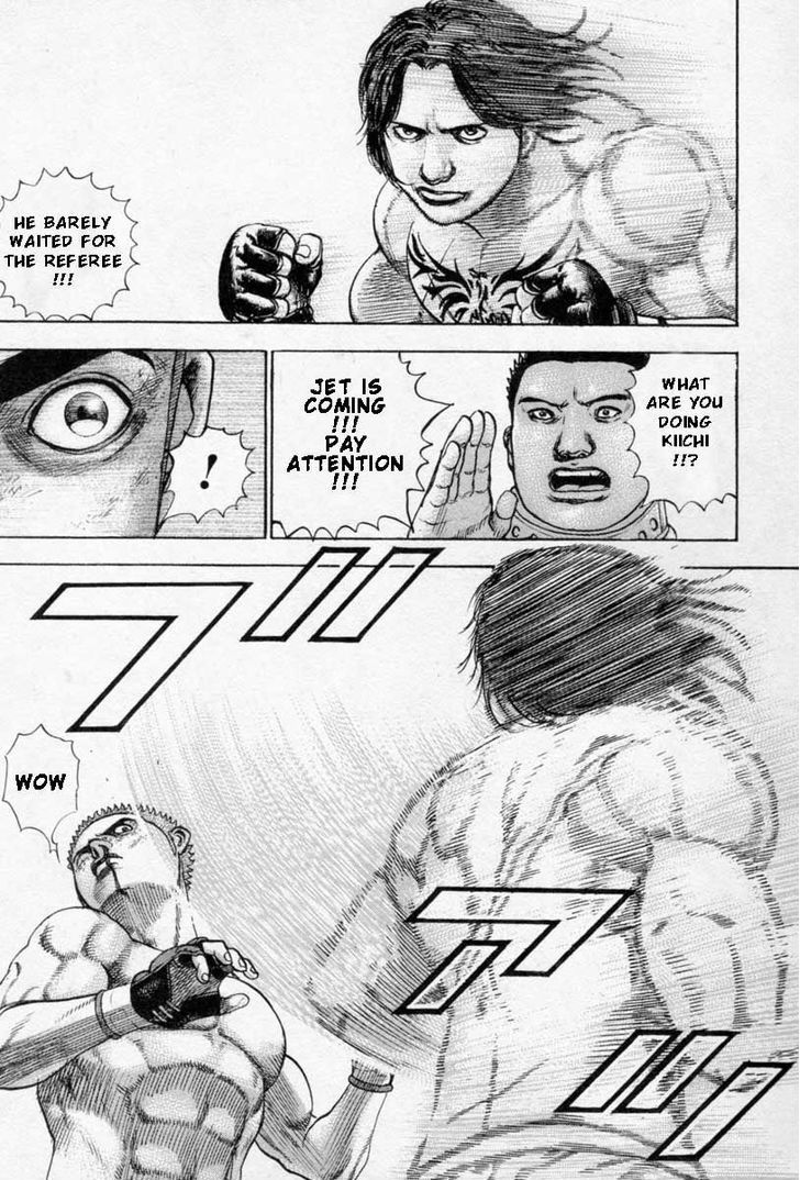 Tough chapter 255 page 5