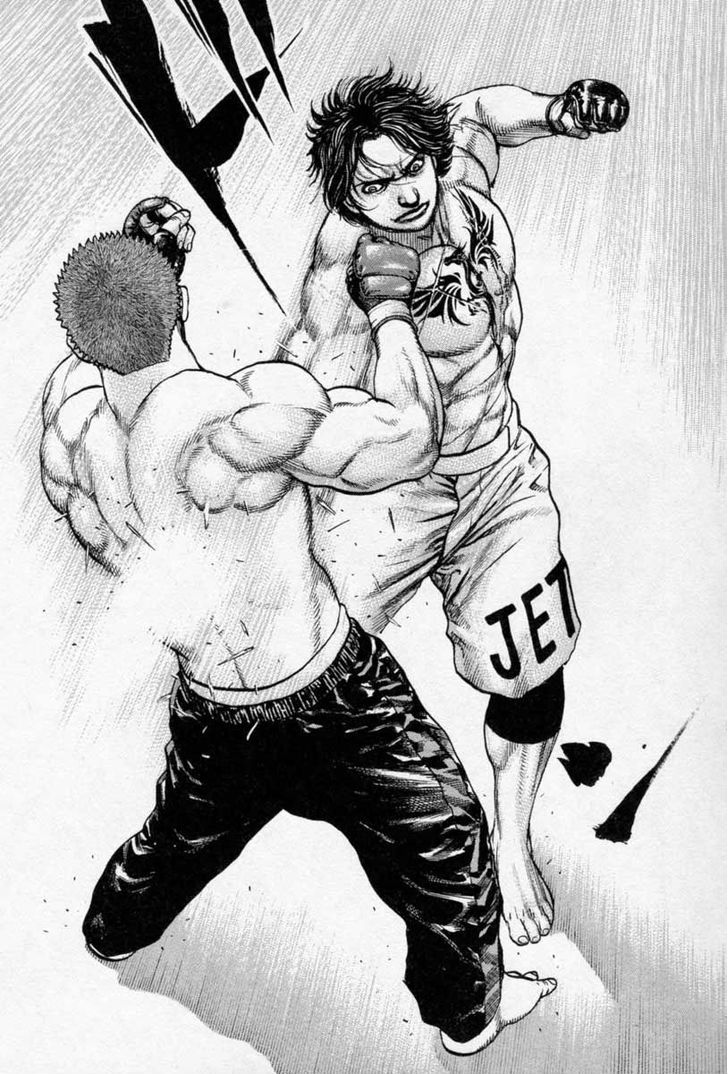 Tough chapter 255 page 7