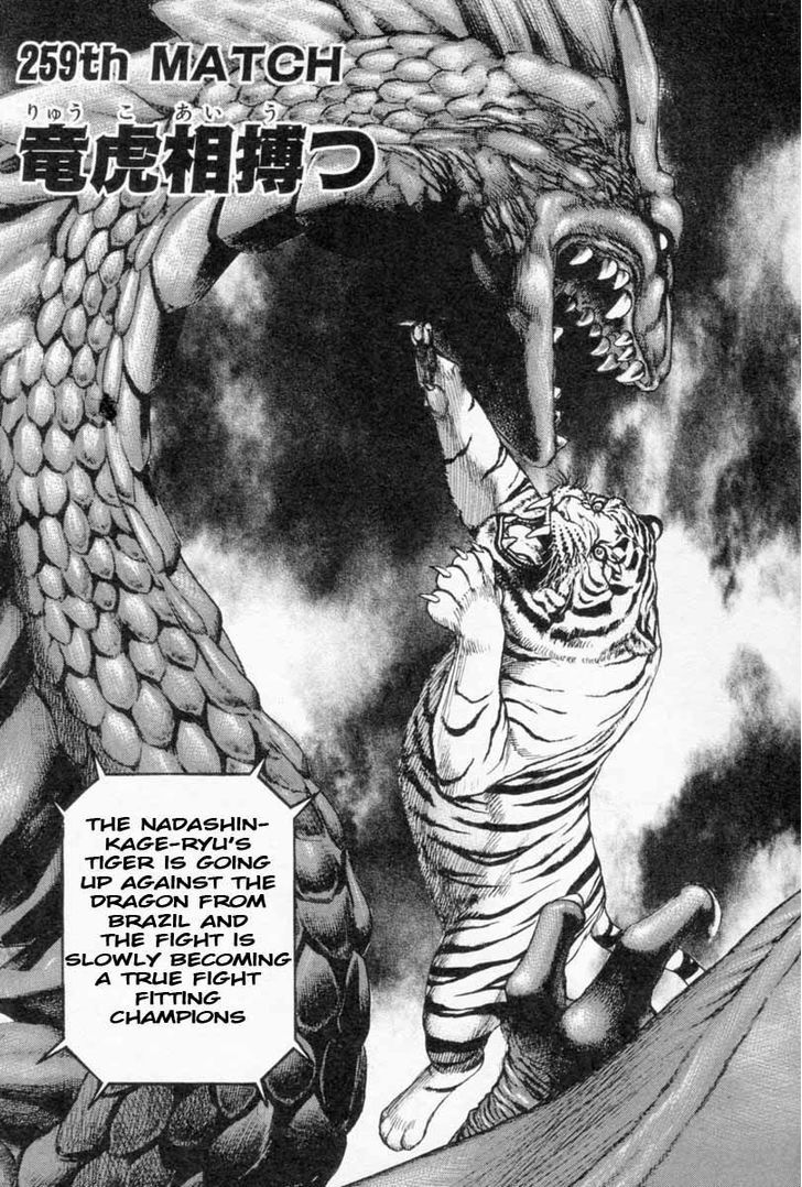 Tough chapter 259 page 1