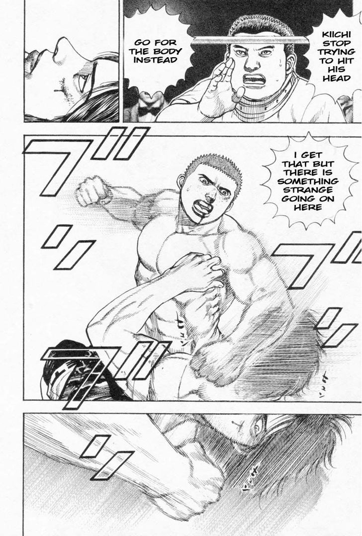 Tough chapter 259 page 8