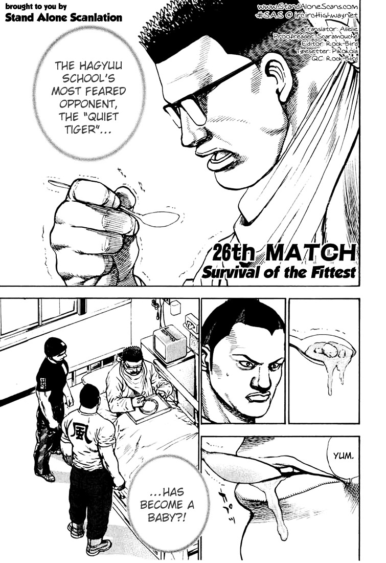 Tough chapter 26 page 1