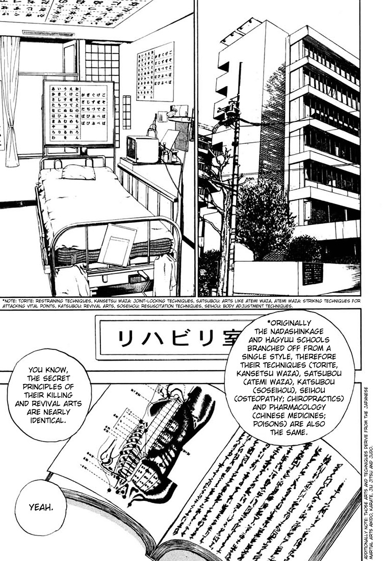 Tough chapter 26 page 3