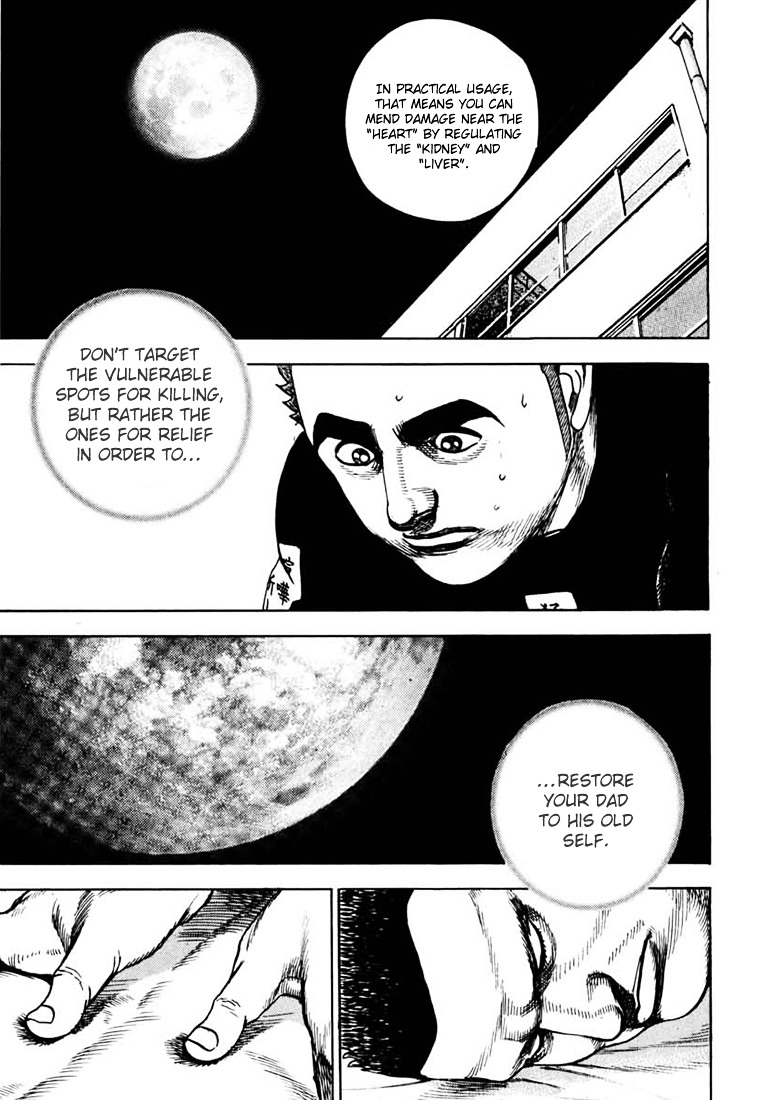 Tough chapter 26 page 7