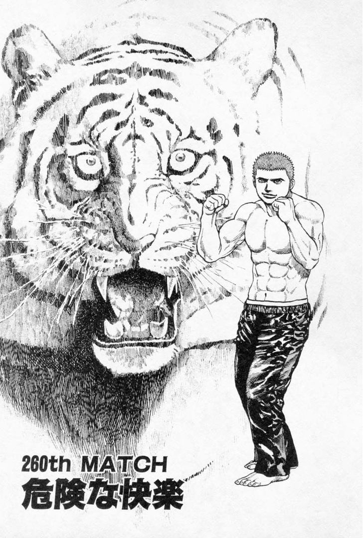 Tough chapter 260 page 1