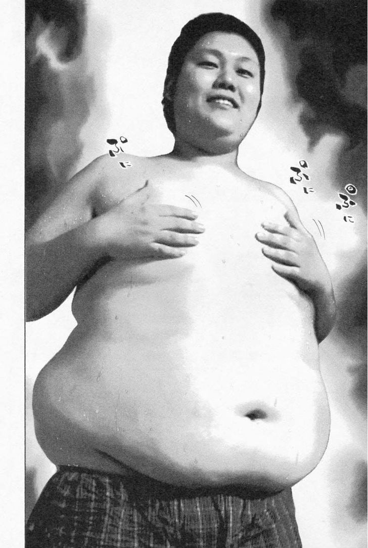 Tough chapter 260 page 20