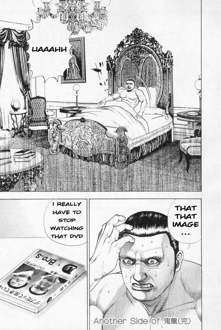 Tough chapter 260 page 21