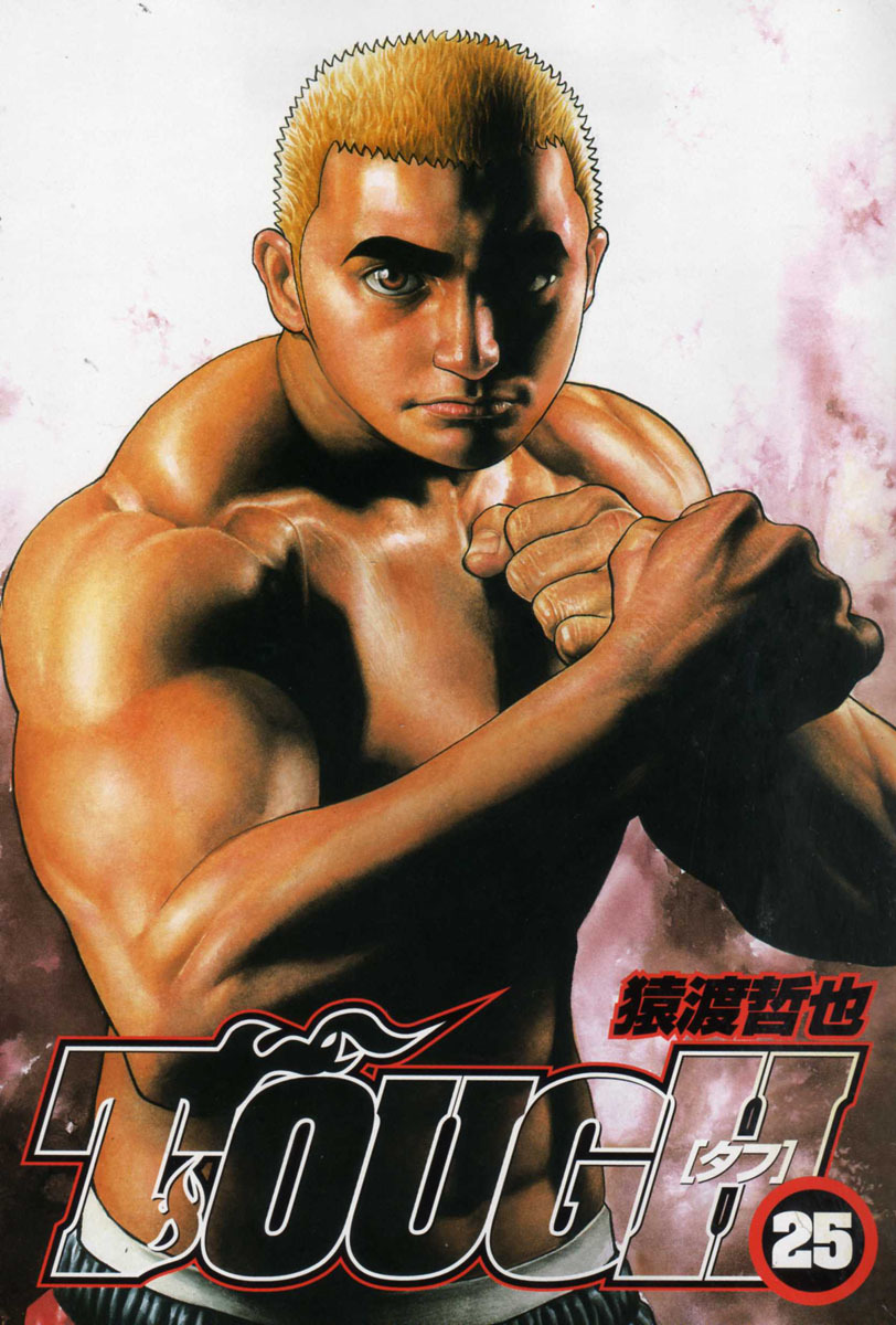 Tough chapter 261 page 2