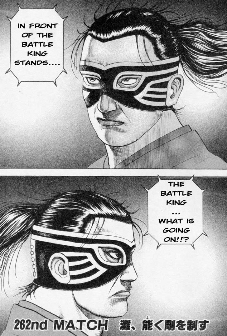 Tough chapter 262 page 1