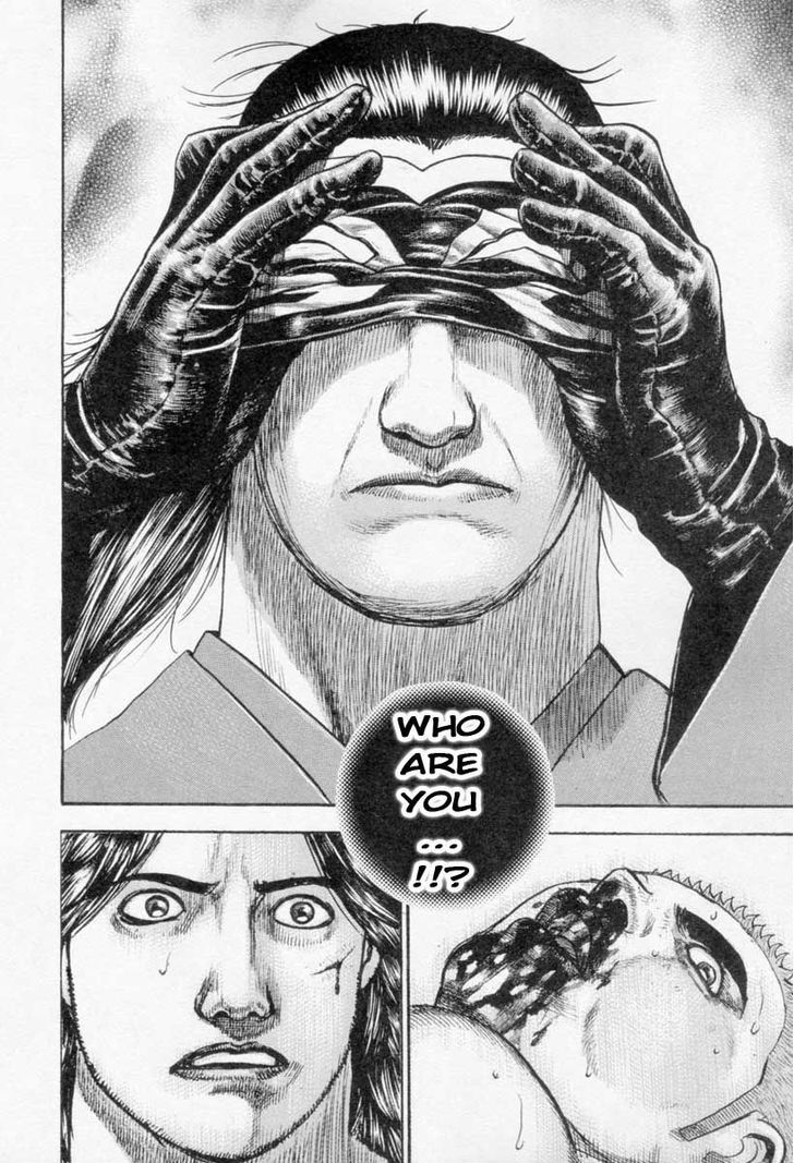 Tough chapter 262 page 17