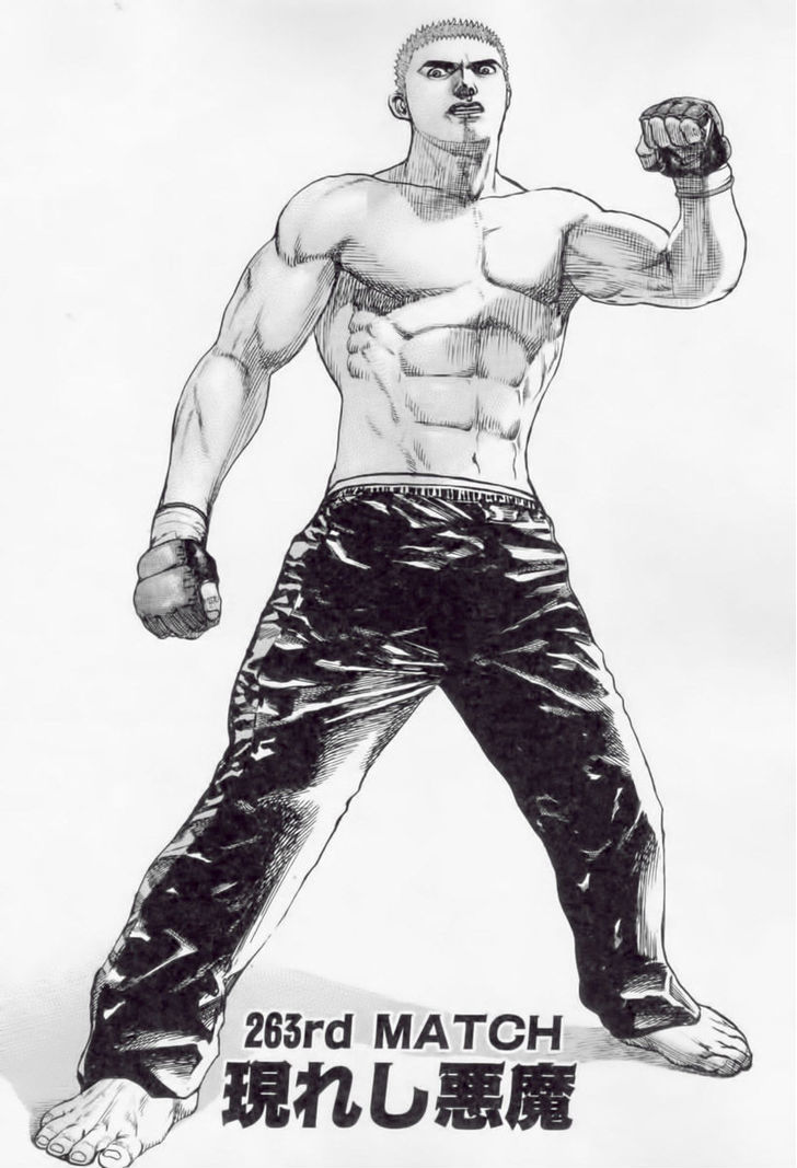 Tough chapter 263 page 1