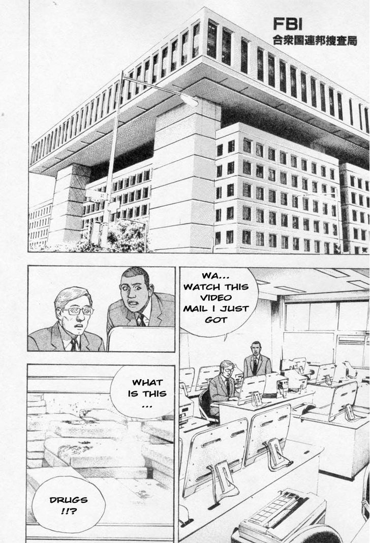 Tough chapter 264 page 11