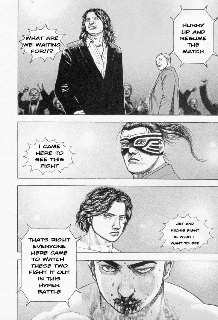 Tough chapter 264 page 13