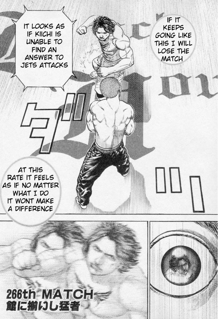 Tough chapter 266 page 1