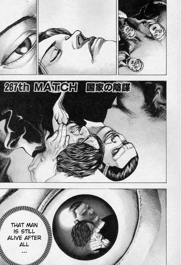 Tough chapter 267 page 1