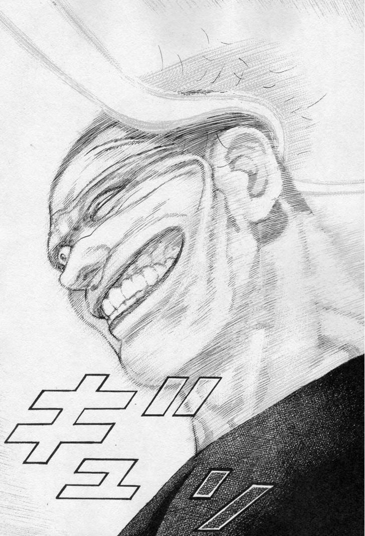 Tough chapter 267 page 4