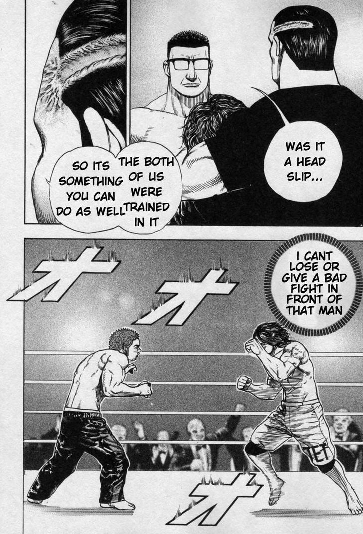 Tough chapter 267 page 5