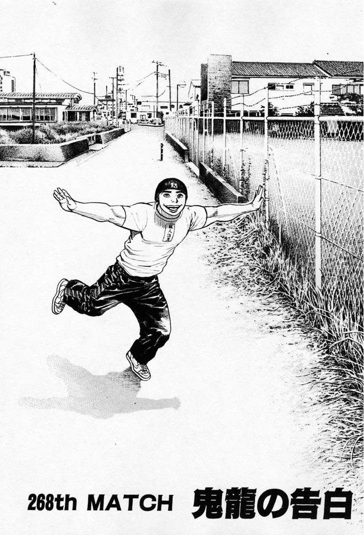 Tough chapter 268 page 2