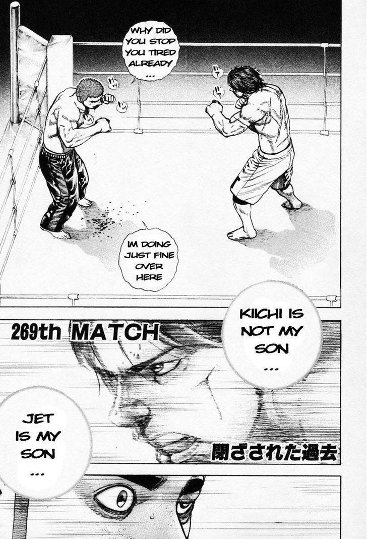 Tough chapter 269 page 1