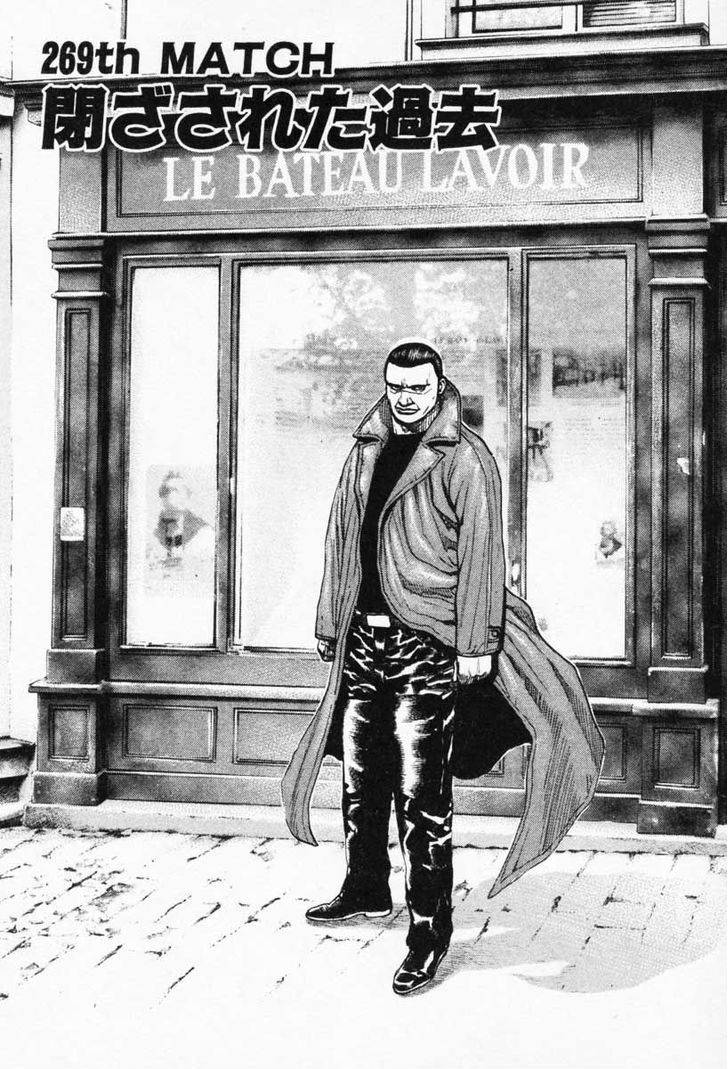 Tough chapter 269 page 5