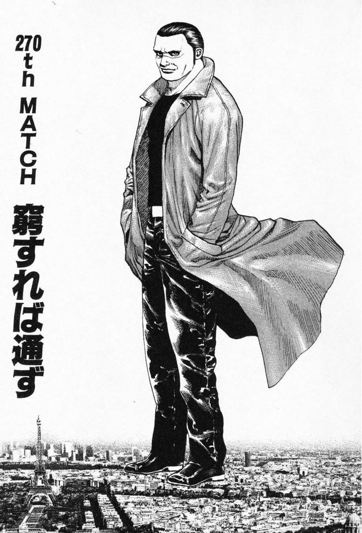 Tough chapter 270 page 1