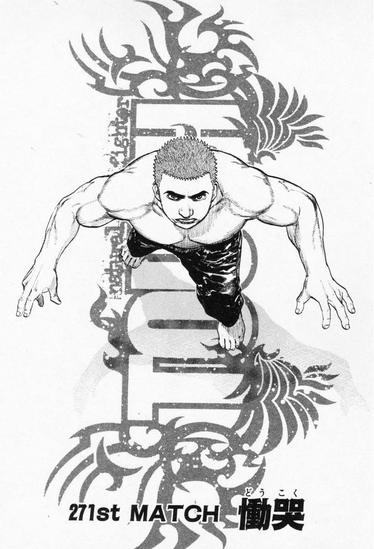 Tough chapter 271 page 2