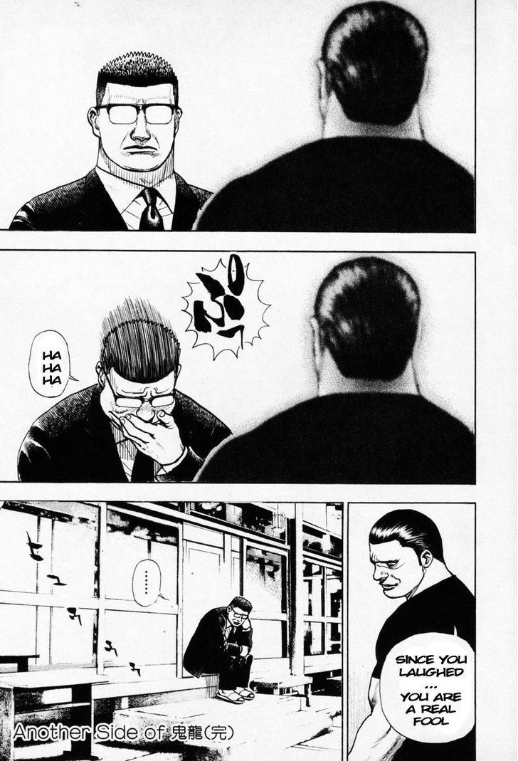 Tough chapter 271 page 21