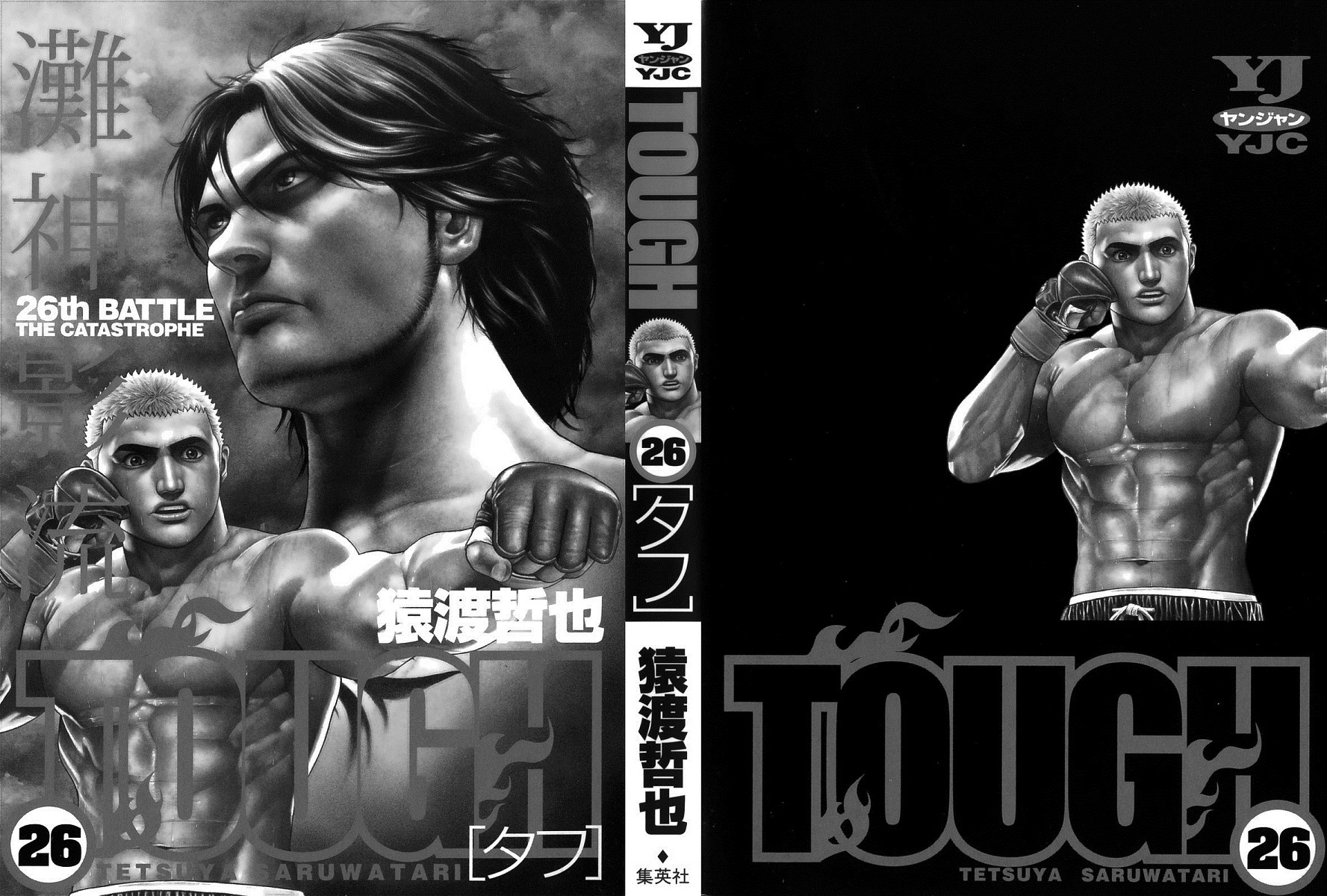 Tough chapter 272 page 2