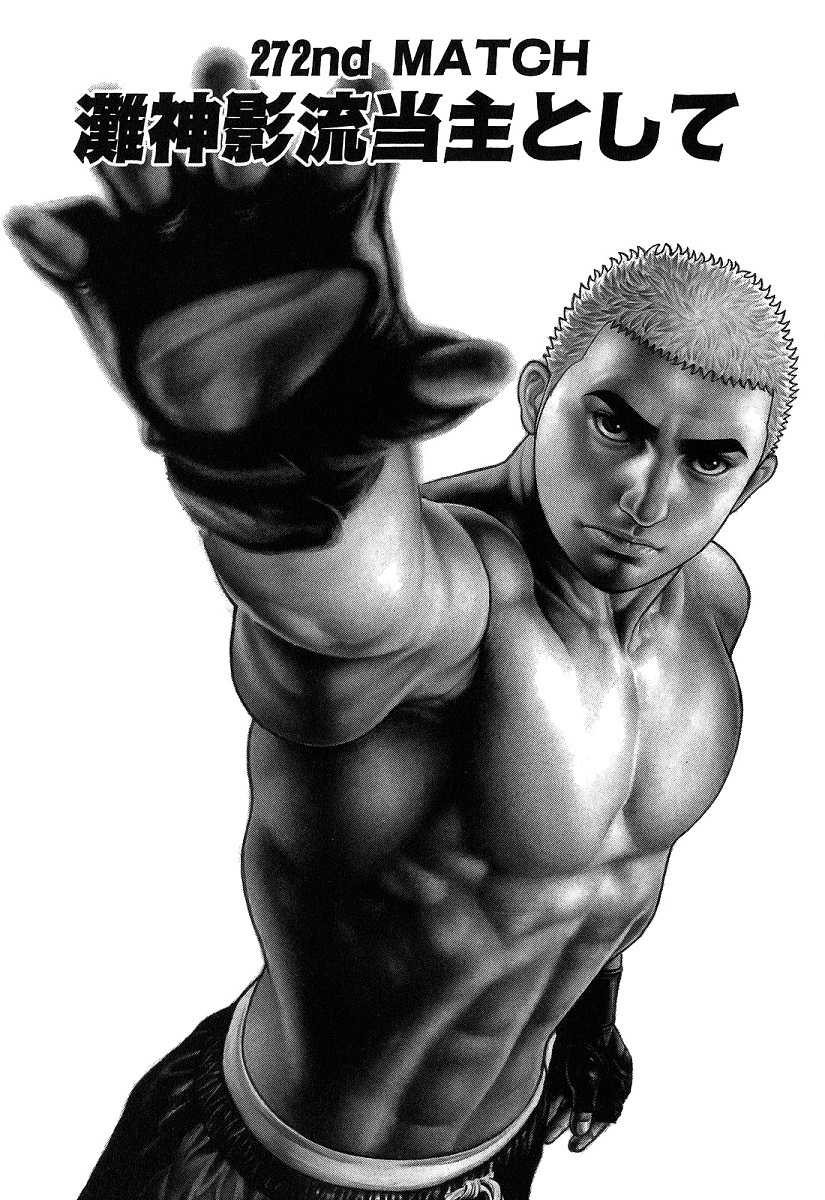 Tough chapter 272 page 5