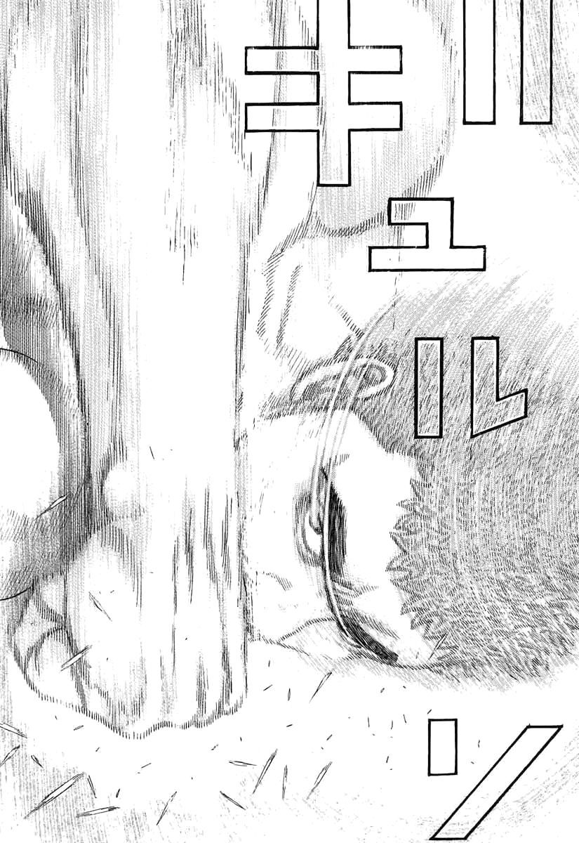 Tough chapter 272 page 9