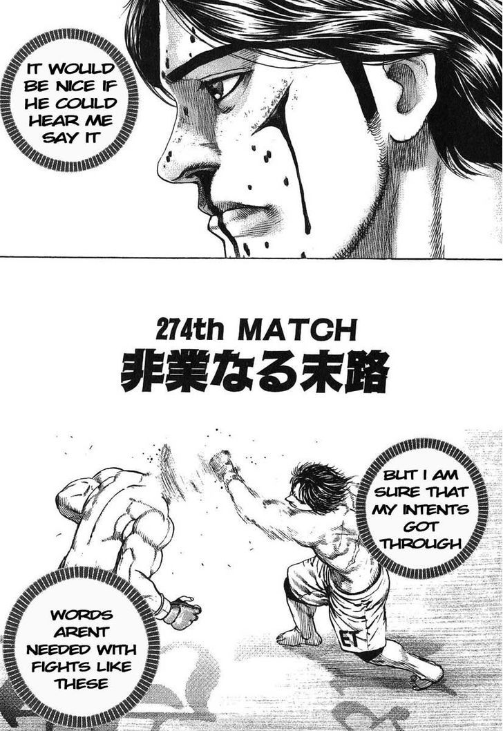 Tough chapter 274 page 1