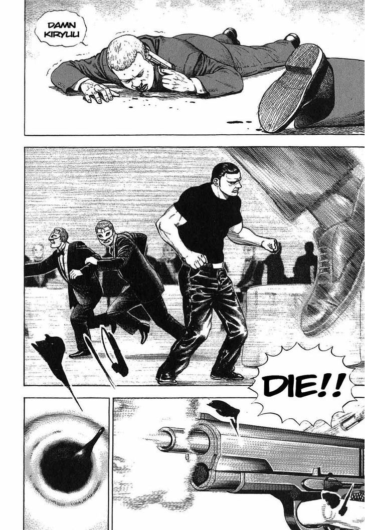 Tough chapter 274 page 15