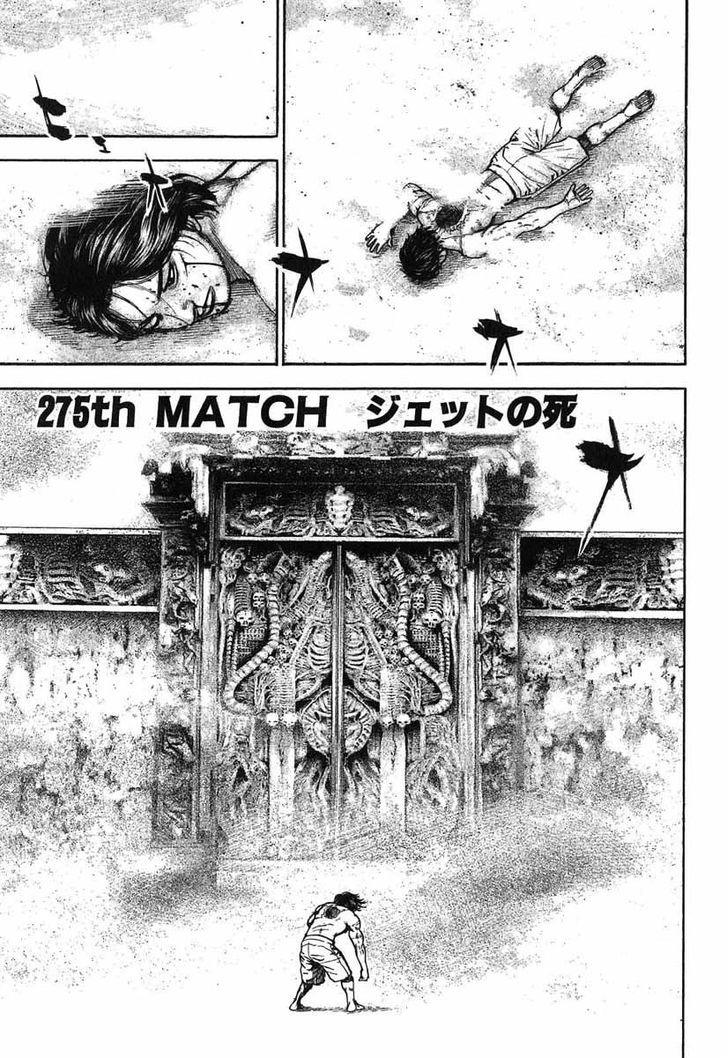 Tough chapter 275 page 1