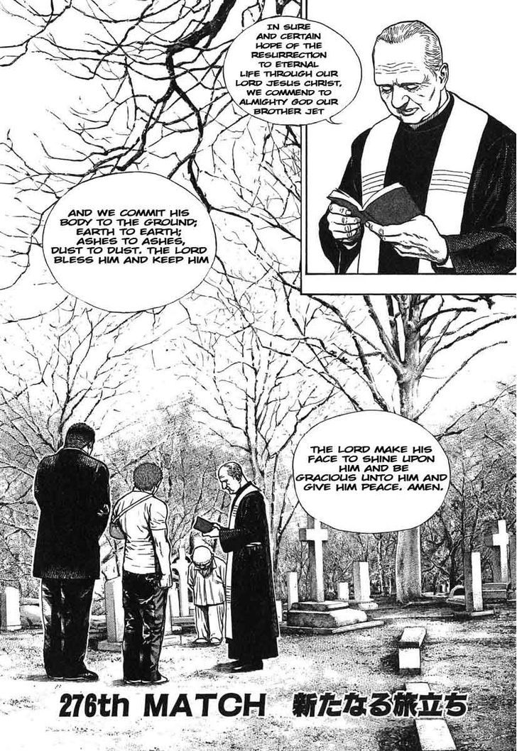 Tough chapter 276 page 1