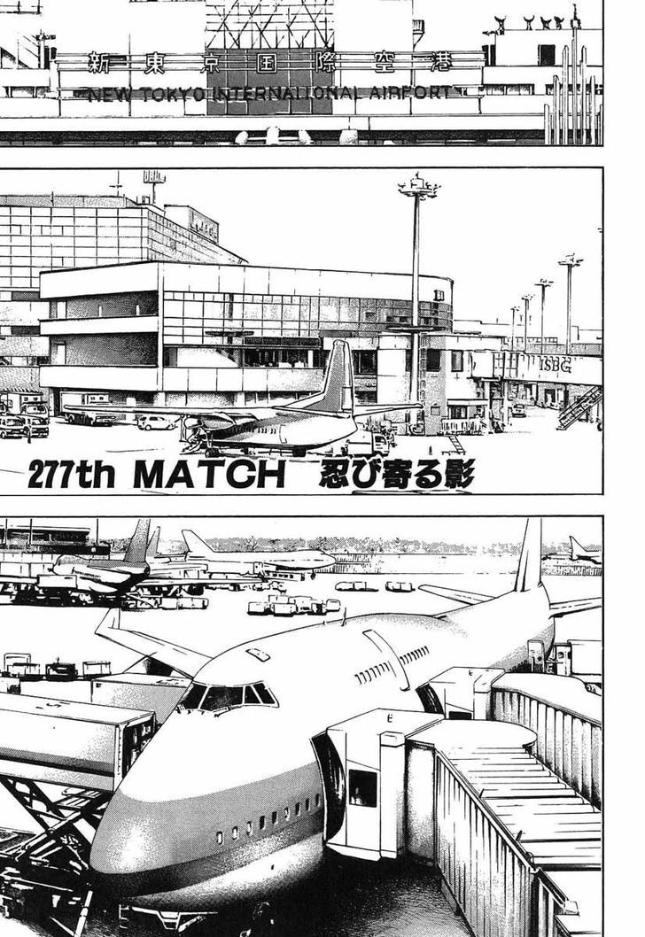 Tough chapter 277 page 1