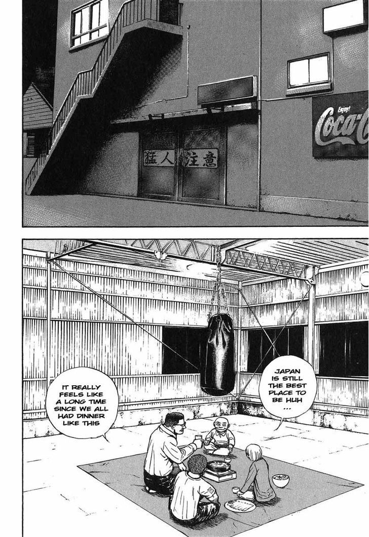 Tough chapter 277 page 13