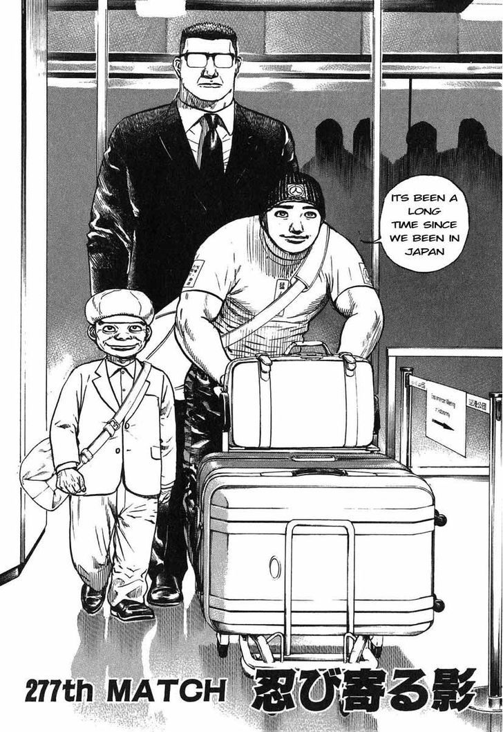 Tough chapter 277 page 2