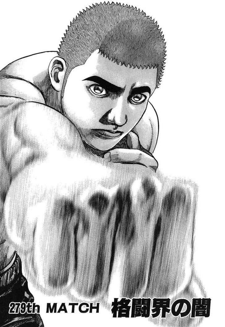 Tough chapter 279 page 1