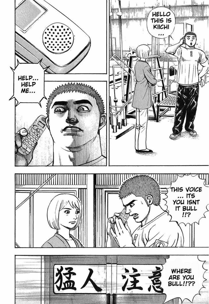 Tough chapter 279 page 16