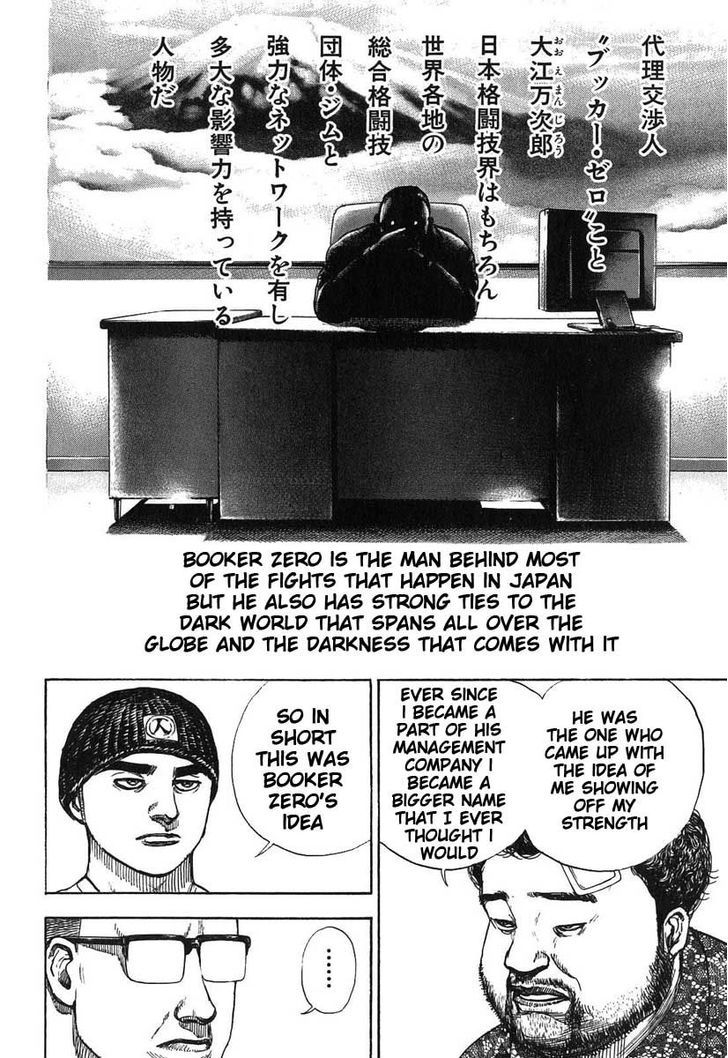 Tough chapter 279 page 8