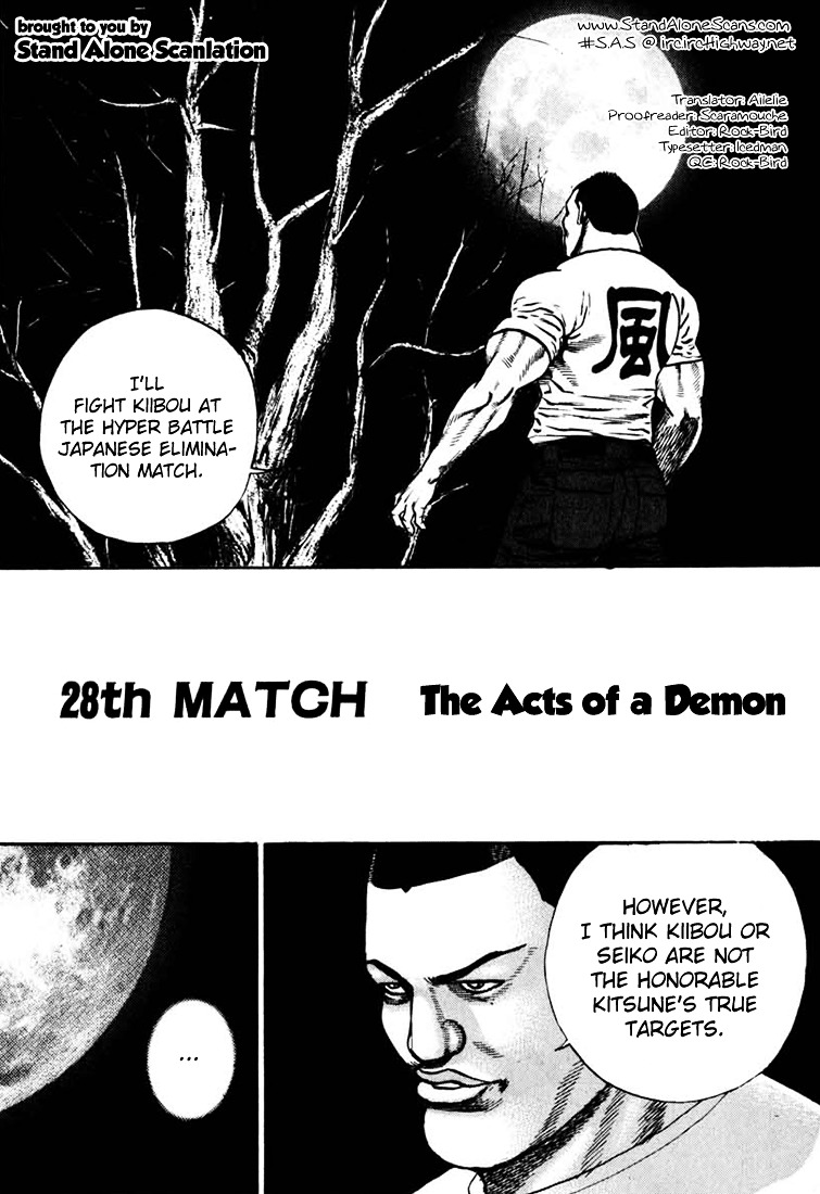 Tough chapter 28 page 1